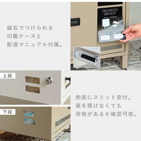 宅配ボックス付きポスト Remo-レーモ-.|s9